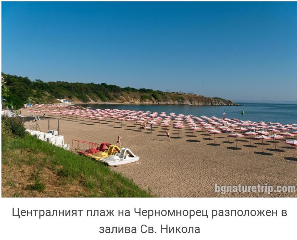 Zoia Hotel Chernomorets Ngoại thất bức ảnh